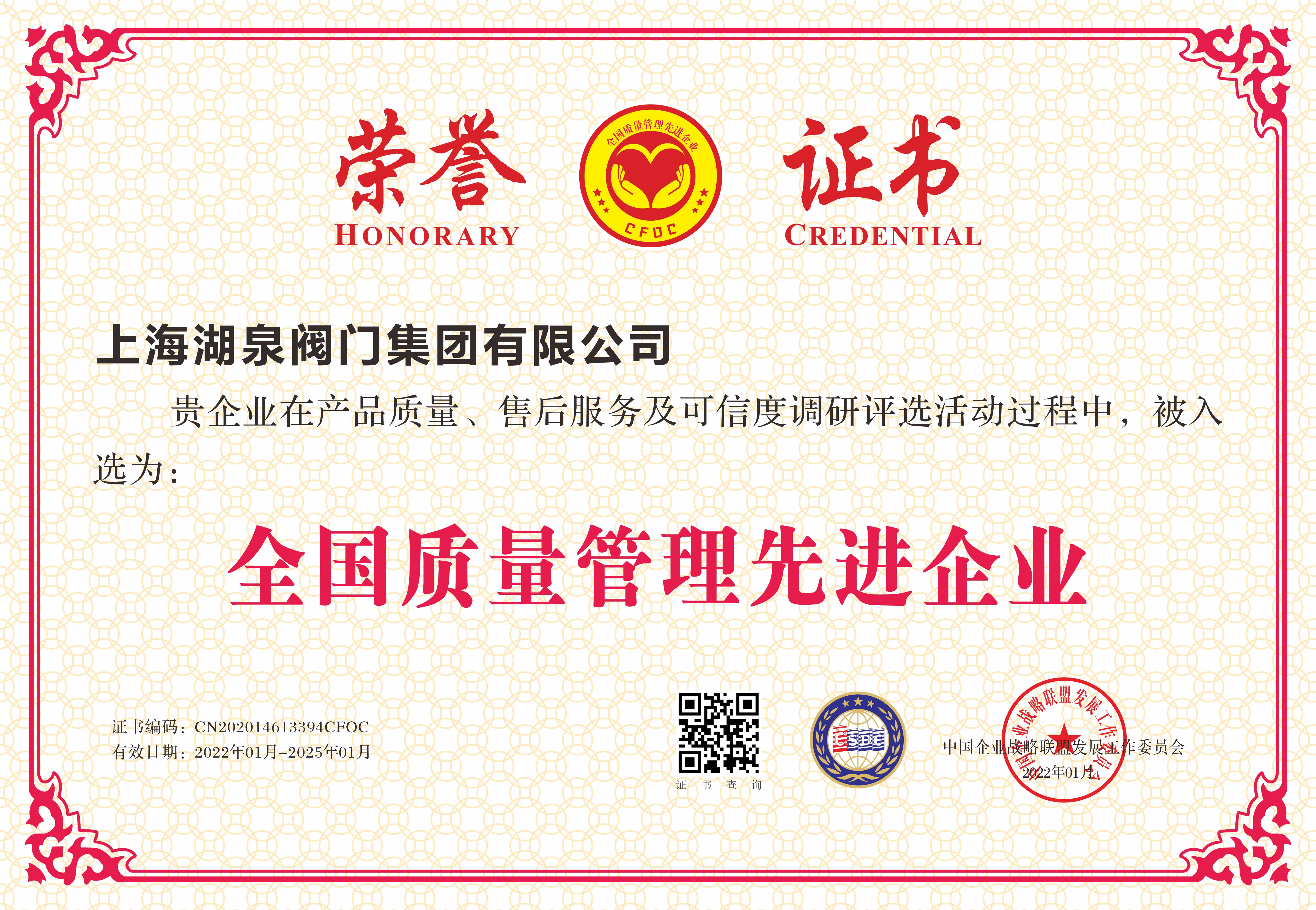 電動閥門生產商、批發商、品牌廠家