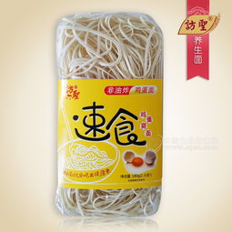 速食新風(fēng)尚 訪圣180g雞蛋面，便捷中的養(yǎng)身之道